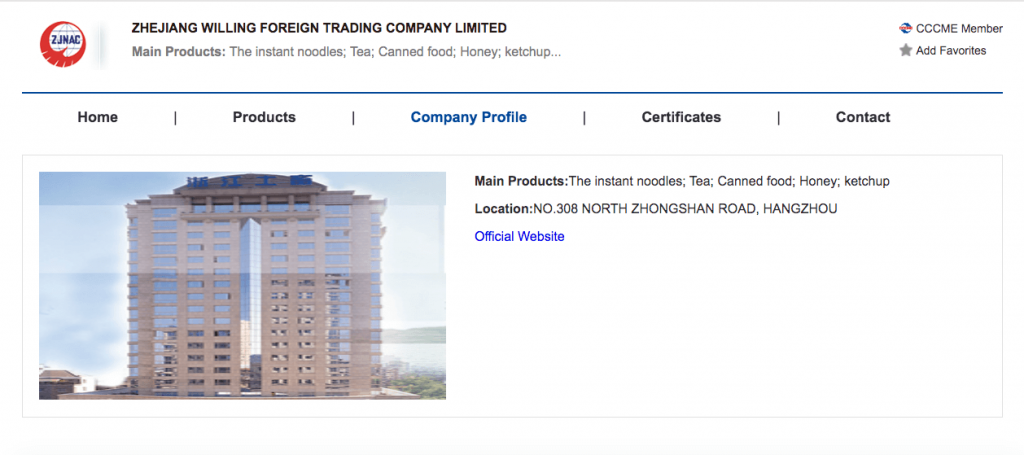 13.Zhejiang Willing Foreign Trading Company Limited