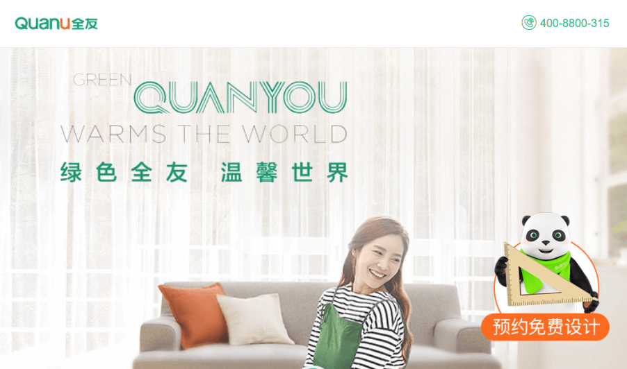 Quan U Furniture