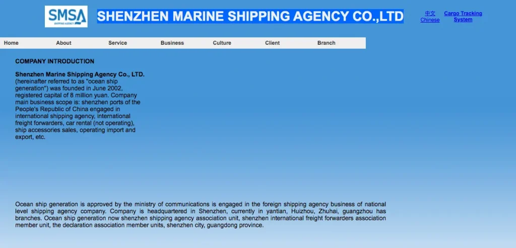 m_Shenzhen_Marine_Shipping_Agency