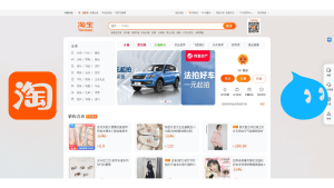 what is taobao