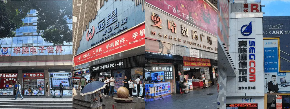 Huaqiangbei Electronics Market - Justchinait